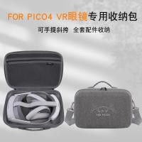 ราคา สําหรับกระเป๋า พิโก4, กล่องเก็บเครื่อง ทั้งหมด-ใน-หนึ่ง, กระเป๋าเป้สะพายหลัง, กระเป๋าสะพายข้าง, เคสป้องกันเปลือกแข็ง, กระเป๋าเดินทางแบบพกพ (51005954048)