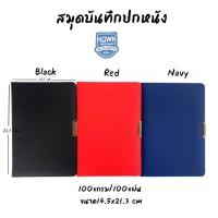 ราคา สมุดบันทึกปกหนัง (A5 MT Note Book 100แผ่น) (22162768125)