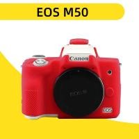 ราคา ซิลิโคน Canon EOS M50 M50II (1782973584)
