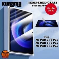 ราคา สําหรับ Xiaomi Mi Pad 7 Pro / Mi Pad 6 Pro / Mi Pad 5 / Mi Pad 5 Pro ฟิล์มกระจกนิรภัยคุณภาพสูง 9H (40427776429)