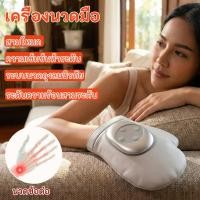 ราคา เครื่องนวดมือไฟฟ้าเครื่องนวดมือไร้สายพร้อมการสั่นสะเทือนและความร้อนอากาศการบีบอัดนิ้วนวดสําหรับบรรเทาอาการปวดข้ออักเสบ (50053337116)
