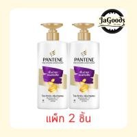 ราคา แพนทีน ครีมนวดผม โททัลดาเมจแคร์ (ฟื้นบำรุงผมแห้งเสีย) 340 มล. (แพ็ก 2 ชิ้น) (51955544335)