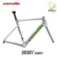 ราคา cervelo Soloist Frameset เฟรมเสือหมอบคาร์บอนดิส (24810798375)