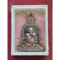 ราคา เหรียญรูปเหมือนทรงระฆังอุ้มบาตร หลวงพ่อเกษม รุ่นวันเพ็ญเดือน12 แก้วสารพัดนึก สุสานไตรลักษณ์ จ.ลำปาง ปี2536 (47954589217)