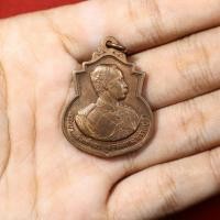 ราคา เหรียญรัชกาลที่5 โรงเรียนนายร้อยพระจุลจอมเกล้า ที่ระลึกครบรอบ111ปี ปี2541 (22646883735)