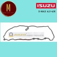 ราคา ยางฝาหน้า ประเก็นฝาหน้า ISUZU D-MAX 02-19 เครื่อง 2.5,3.0 เบอร์แท้ 8-97945298-0 ยี่ห้อ SUKAYA เกรด A คุณภาพ (18856613469)