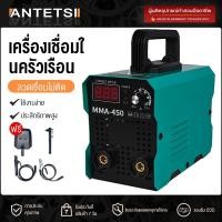 ราคา ANTETSI MMA-450 ตู้เชื่อม ตู้เชื่อมไฟฟ้า ยาว 3เมตร ตู้เชื่อมไฟฟ้า 2 ระบบ ตู้เชื่อมอาร์กอน ไม่ต้องใช้ก๊าส CO2 (43520511055)