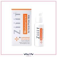 ราคา Ziiit ซิท มอยส์เจอไรเซอร์ 30ml. (1896455751)