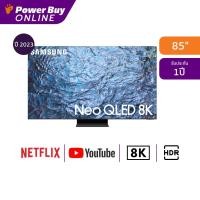 ราคา SAMSUNG ทีวี 85QN900C Neo QLED (85", 8K, Smart, ปี 2023) รุ่น QA85QN900CKXXT (19379902577)