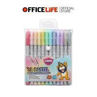 ราคา Master Art ( มาสเตอร์อาร์ต ) ปากกา เมจิก สีพาสเทล Pastel ชุด 12 สี สีเมจิค ( 1 แพ็ค ) (56953675472)