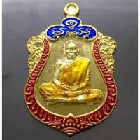 ราคา เหรียญ รุ่น มหาเศรษฐี 99 เนื้อทองทิพย์ ลงยาขอบน้ำเงิน ซุ้มแดง จีวร (ป๋อง สุพรรณ) หลวงพ่อพัฒน์ วัดห้วยด้วน #พระ #หลวงปู่ (11053317850)