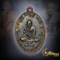 ราคา ประกันแท้ เหรียญหลวงพ่อกลั่น วัดพระญาติ รุ่น6 ปี 2505 หลวงพ่ออั้น หลวงปู่ดู่ เสก สวยเดิมๆสร้างน้อย (52505987878)
