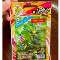 ราคา เมล็ดกะเพราแดง 4 ทิศ เมล็ดผัก เมล็ดพันธุ์ ตรา สี่ทิศ 4ทิศ (6514863735)