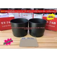 ราคา ฮูดเลนส์ Canon EF 70-300 f/4-5.6 IS II USM Nano มือ 1 พร้อมกล่อง (5467762504)
