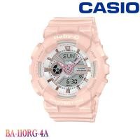 ราคา BabyG BA-110 Series ของแท้100% รับประกันเครื่อง 1 ปี Casio Baby-Gนาฬิกาข้อมือผู้หญิง สายเรซิ่น รุ่น BA-110RG,BA-110RG-4A (10808527638)
