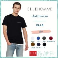 ราคา ELLE By Little Fe'e เสื้อยืดคอกลม สีดำ ยี่ห้อ ELLE (8171887600)