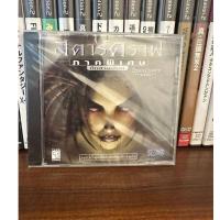 ราคา [PC] StarCraft ภาคพิเศษ ศึกสายเลือด (Brood War) (49109027823)