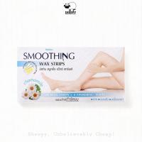 ราคา Mistine มิสทิน สมูทติ้ง แว๊กซ์ สทริพส์ 20 แผ่น SMOOTHING WAX STRIPS 20 PCS (2496882794)
