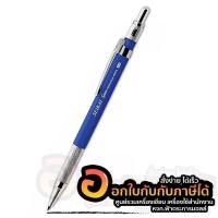 ราคา ดินสอกด SEIKAI ดินสอเขียนเเบบ รุ่น SPACE SE228 ขนาดไส้ดินสอ 2.0mm ด้ามเหล็ก จำนวน 1ด้าม พร้อมส่ง อุบล (23213989034)