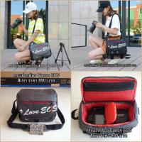 ราคา กระเป๋ากล้อง Canon 1100 1300D 1500D 3000D 4000D 77D 800D 850D 450D 500D 550D 600D พร้อมสายสะพายข้างปรับระดับสั้นยาวได้ (7075931866)