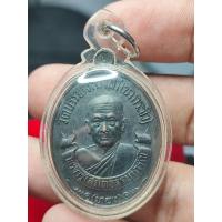 ราคา เหรียญหลวงพ่อทอง รุ่นที่ระลึกหล่อพระประธาน ปี 2520 ✨ ของดีสายเขาเพชรบุรี ครูบาอาจารย์หลวงพ่อตัด วัดชายนา (42950660972)