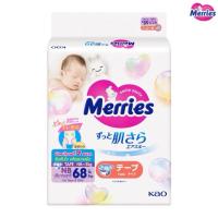 ราคา เมอร์รี่ส์ ผ้าอ้อมชนิดเทป ไซส์ NB 68 ชิ้น (29541235763)