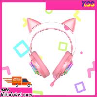 ราคา หูฟังเกมมิ่งสีชมพูหูแมว DAREU EH469 GAMING HEADSET 7.1 VIRTUAL SURROUND SOUND USB ของแท้ พร้อมส่ง ประกัน 1 ปี (27318488802)