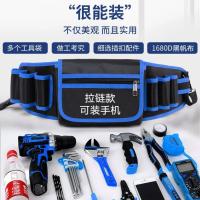 ราคา กระเป๋าเครื่องมือช่างไฟฟ้าสำหรับผู้ชาย ทนทานและพกพาสะดวก กระเป๋าเก็บของอเนกประสงค์ กระเป๋าคาดเอว (50601294136)