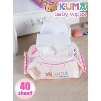 ราคา 1ห่อ ทิชชู่เปียกคุมะ กระดาษเปียกยกลัง KUMA (17563811911)