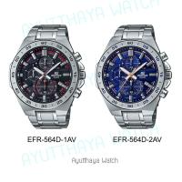 ราคา [ของแท้] Casio Edifice นาฬิกาข้อมือ รุ่น EFR-564D-1AV , EFR-564D-2AV ของแท้ รับประกันศูนย์ CMG 1 ปี (12808509561)