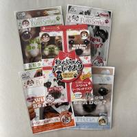 ราคา แผ่นมาส์กหน้า Pure Smile รูปสัตว์ (12004534723)