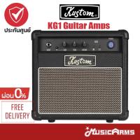 ราคา Kustom KG1 Guitar Amps แอมป์กีตาร์ไฟฟ้า + ประกันศูนย์ 1 ปี Music Arms (21729534007)