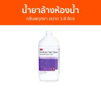 ราคา น้ำยาล้างห้องน้ำ 3M กลิ่นพฤกษา ขนาด 3.8 ลิตร - น้ำยาล้างห้องน้ำ (22346272390)