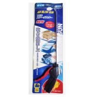 ราคา BEC ปืนฉีดลม ด้ามพีวีซี ขนาด 13" รุ่น AD-3 (2184944227)