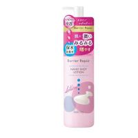 ราคา Mandom Barrier Repair Nano Shot Lotion 220ml แมนดอม แบร์ริเออร์ รีแพร์ นาโน ช็อต โลชั่น 220มล (16379885383)