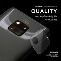 ราคา GZ ฟิล์มกระจกนิรภัยเลนส์กล้อง สำหรับ Huawei Mate 20 / 20 Pro / 20 X (4102900800)