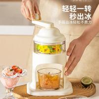 ราคา เครื่องทำน้ำแข็งใส เครื่องทําบิงซู เครื่องทําน้ําแข็งไสคู่มือครัวเรือนเครื่องบดน้ําแข็งขนาดเล็กฤดูร้อนโฮมเมดสมูทตี้ (54458873522)