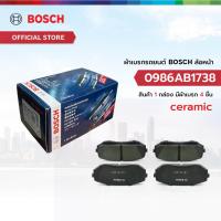 ราคา ผ้าเบรก BOSCH หน้า MITSUBISHI TRITON 2WD 2.4, 2.5L 19-On, PAJERO SPORT 2WD, 4WD 15-ON (0986AB1738) (27994367167)