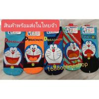 ราคา !!ส่งด่วน!! ถุงเท้าข้อสั้น ถุงเท้าแฟชั่นลายโดราเอม่อน โดเรม่อน Doraemon ลิขสิทธิ์แท้ (3330148559)