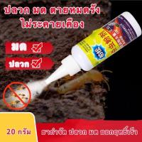 ราคา กำจัดมดปลวก ผงกำจัดมด กำจัดปลวก ฆ่ามด ป้องกันปลวก ยากำจัดปลวก เหยื่อกำจัดมด กำจัดปลวกตายยกรัง ผงกำจัดมด ยาฆ่ามดผงฆ่าปลวก (15871739569)