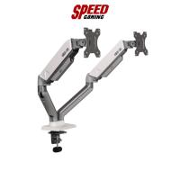 ราคา ERGONOZ CORE TWIN (EGN-CORE-D-G) VESA : 75x75,100x100 MONITOR MOUNT (ขาตั้งจอ) | By Speed Gaming (26107664964)
