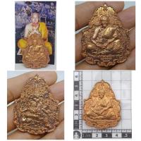 ราคา เหรียญนะสำเร็จ เนื้อทองแดงหลวงพ่ออั้นวัดธรรมโฆษก จังหวัด อุทัยธานี (23623838189)