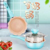 ราคา Multifunctional Medical Stone Universal Non-Stick หม้อนม All-in-One พร้อม Steamer ขายส่งสไตล์เกาหลีอาหารเสริมเด็กหม้อ Wholesal (54058133960)
