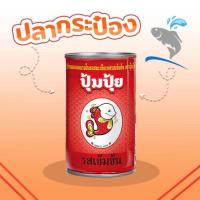 ราคา ปุ้มปุ้ย ปลาแมคเคอเรลในซอสมะเขือเทศรสเข้มข้น 155 กรัม (29916678248)