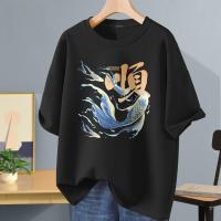 ราคา เสื้อยืดชายแบบจีนคอกลมแขนสั้น พิมพ์ลายตัวอักษรจีน ไซส์ S-3XL ใส่สบายสำหรับหน้าร้อน (57407945466)
