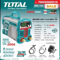 ราคา Total รุ่น TW2200691A ตู้เชื่อมอินเวอร์เตอร์ IGBT 2 ระบบ 200A MMA/TIG Inverter MMA Welding Machine เครื่องเชื่อม ตู้เชื่ (28078260613)
