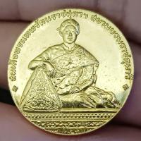 ราคา เหรียญที่ระลึก วันอนุรักษ์มรดกไทย สมเด็จพระเทพรัตนราชสุดาฯ ฉลองพระชนมายุครบ36พรรษา ปี2534 กะไหล่ทอง สวย ซองเดิม (26343838409)