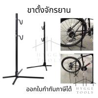ราคา ขาตั้งจักรยาน ถอยจอด เสียบล้อ ขาตั้งจักรยาน แบบเกี่ยวข้าง BICYCLE SIDE STAY BRACKET STAND HOLD ที่ตั้งจักรยาน ขาตั้ง (57052682778)