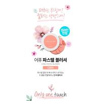 ราคา พร้อมส่ง A'pieu Pastel Blusher (1309691433)