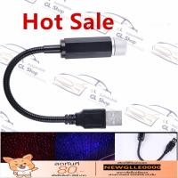 ราคา Hot Saleปลั๊กแอนด์เพลย์ - รถและเพดานบ้านโรแมนติก USB ไฟกลางคืน! (53502599689)